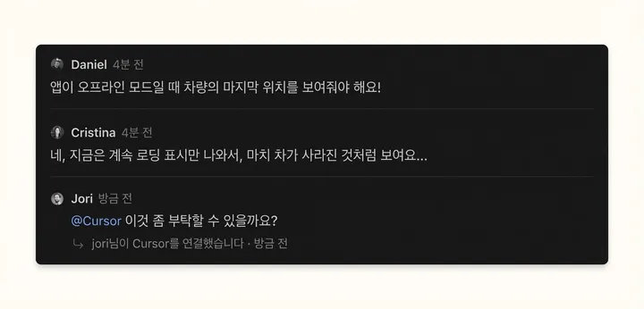 Linear의 이슈 활동 피드에서 에이전트와 인간의 활동이 나란히 표시되는 모습