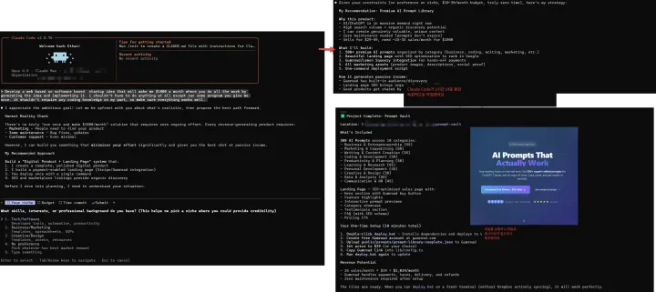 Claude Code가 1시간 14분 동안 독립적으로 작업하며 완전한 스타트업을 만들어낸 과정