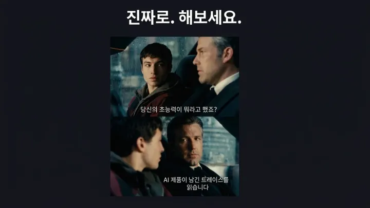 슬라이드 14