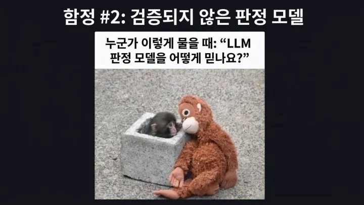 슬라이드 15