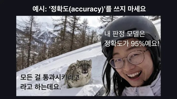 슬라이드 19