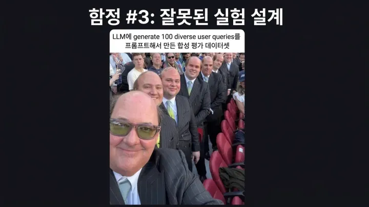 슬라이드 20