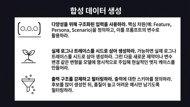 슬라이드 23
