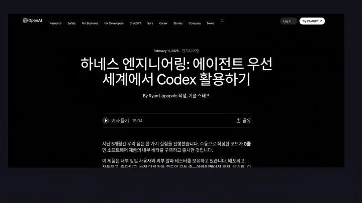 슬라이드 2