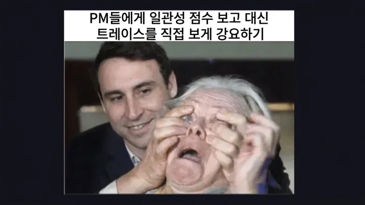 슬라이드 31