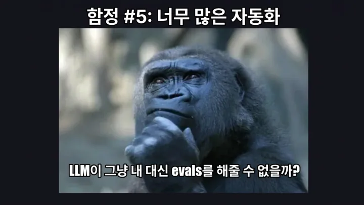 슬라이드 32