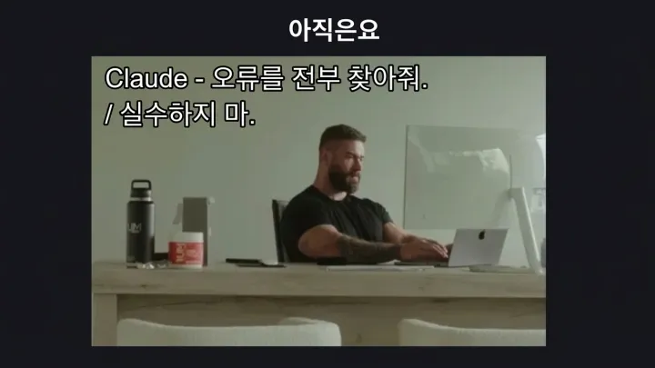 슬라이드 33