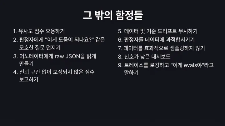 슬라이드 34