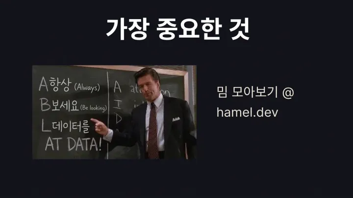 슬라이드 38