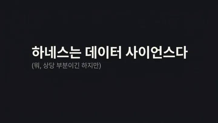 슬라이드 5