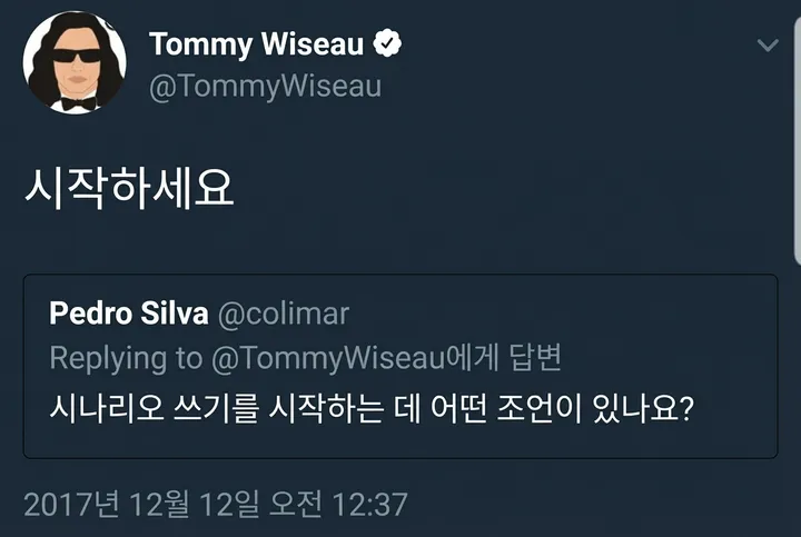 시작하세요