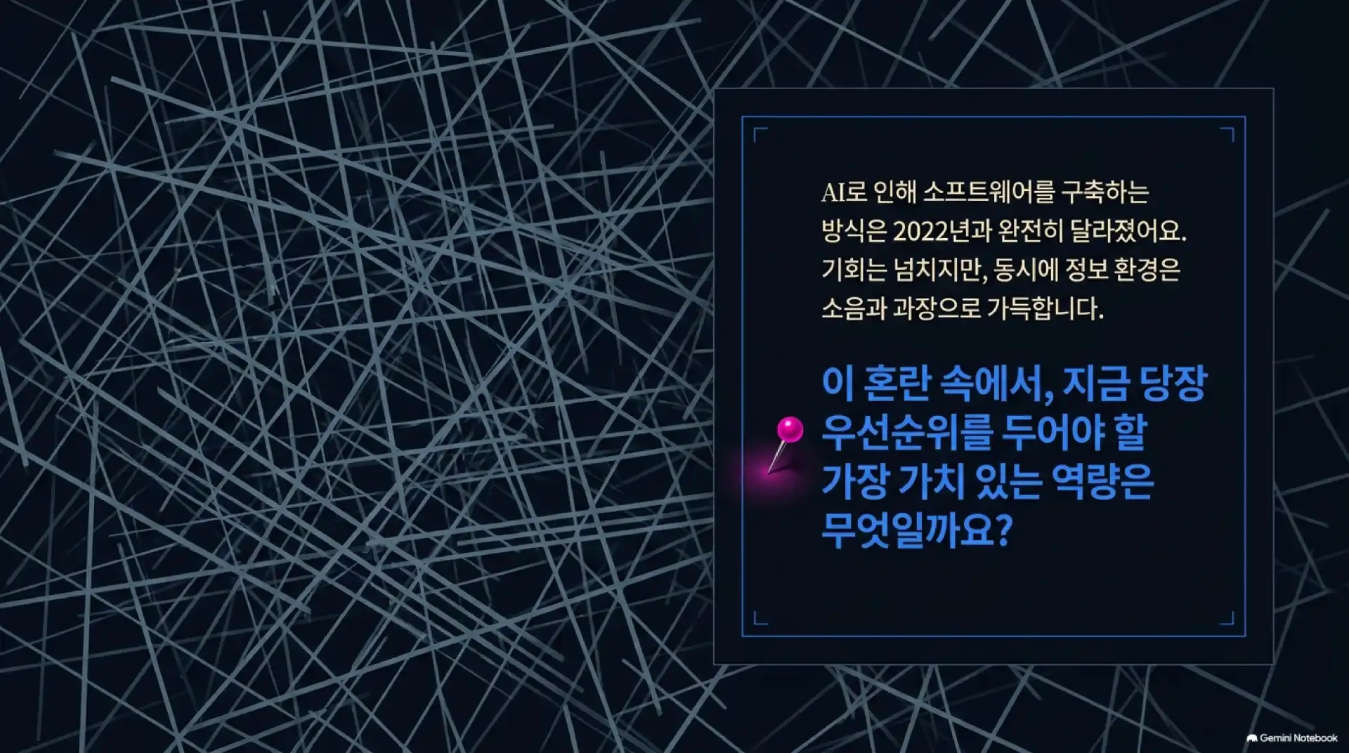 슬라이드 2