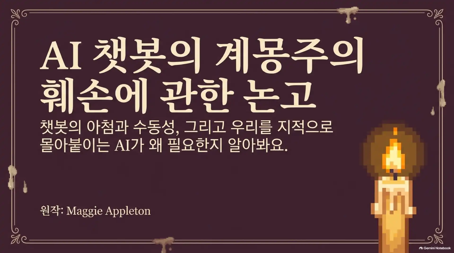 슬라이드 1