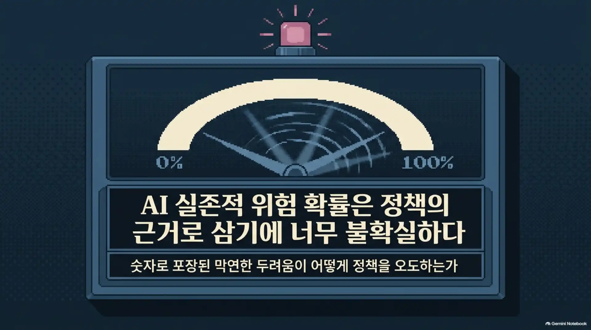 슬라이드 1