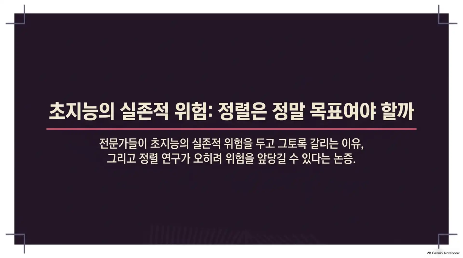 슬라이드 1