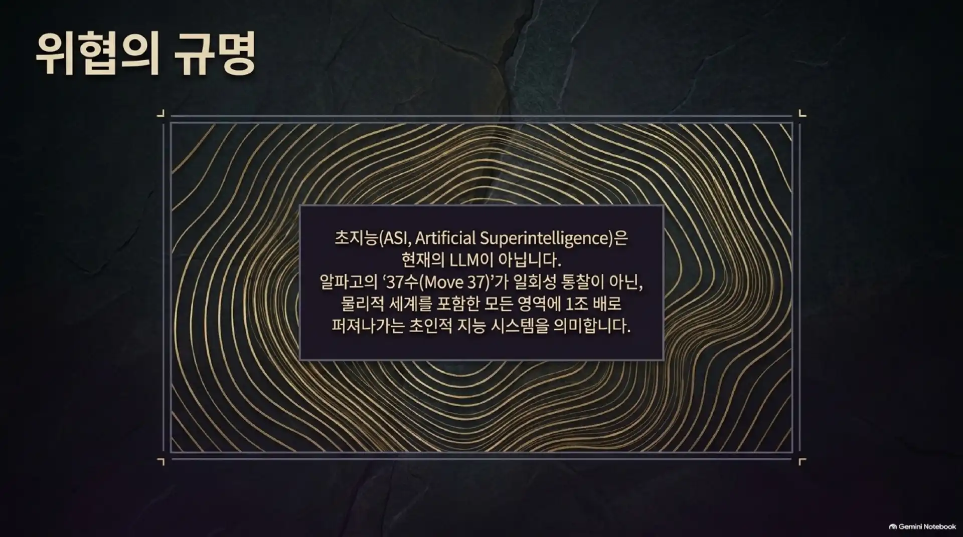 슬라이드 3