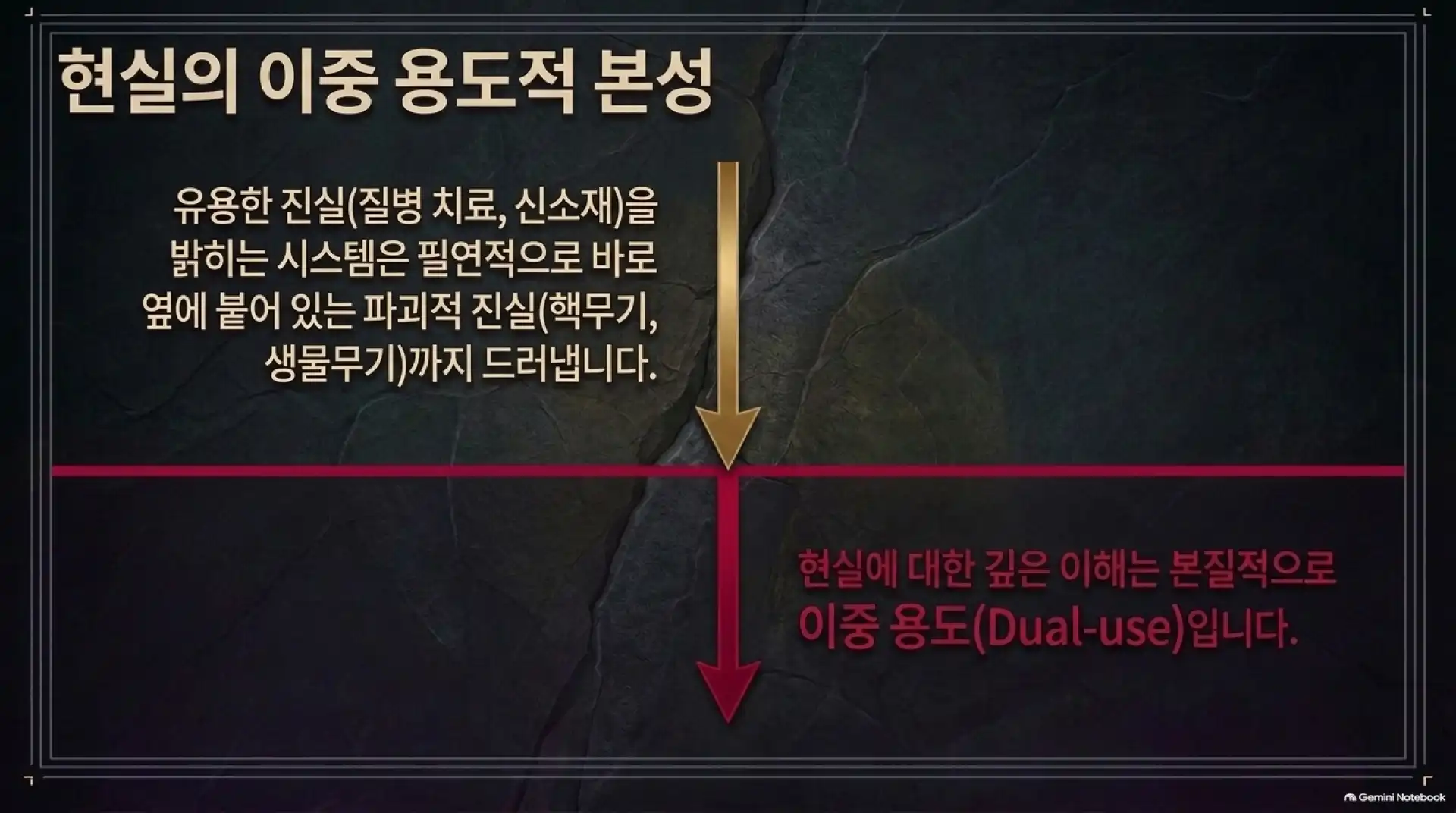 슬라이드 6