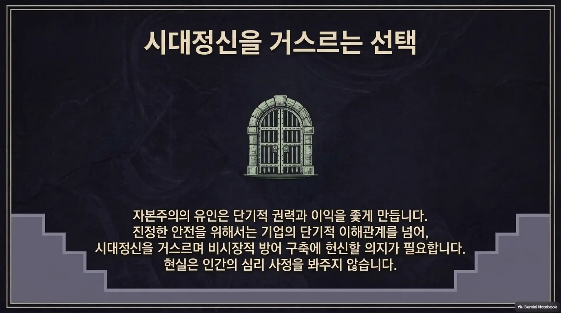 슬라이드 15