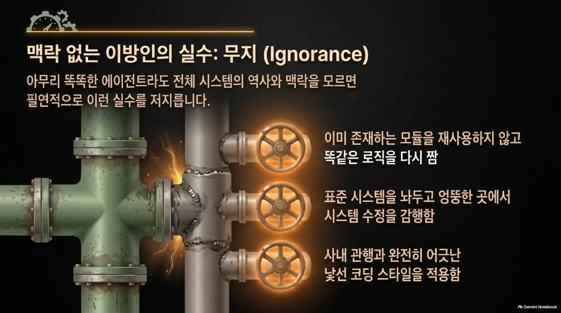 슬라이드 5