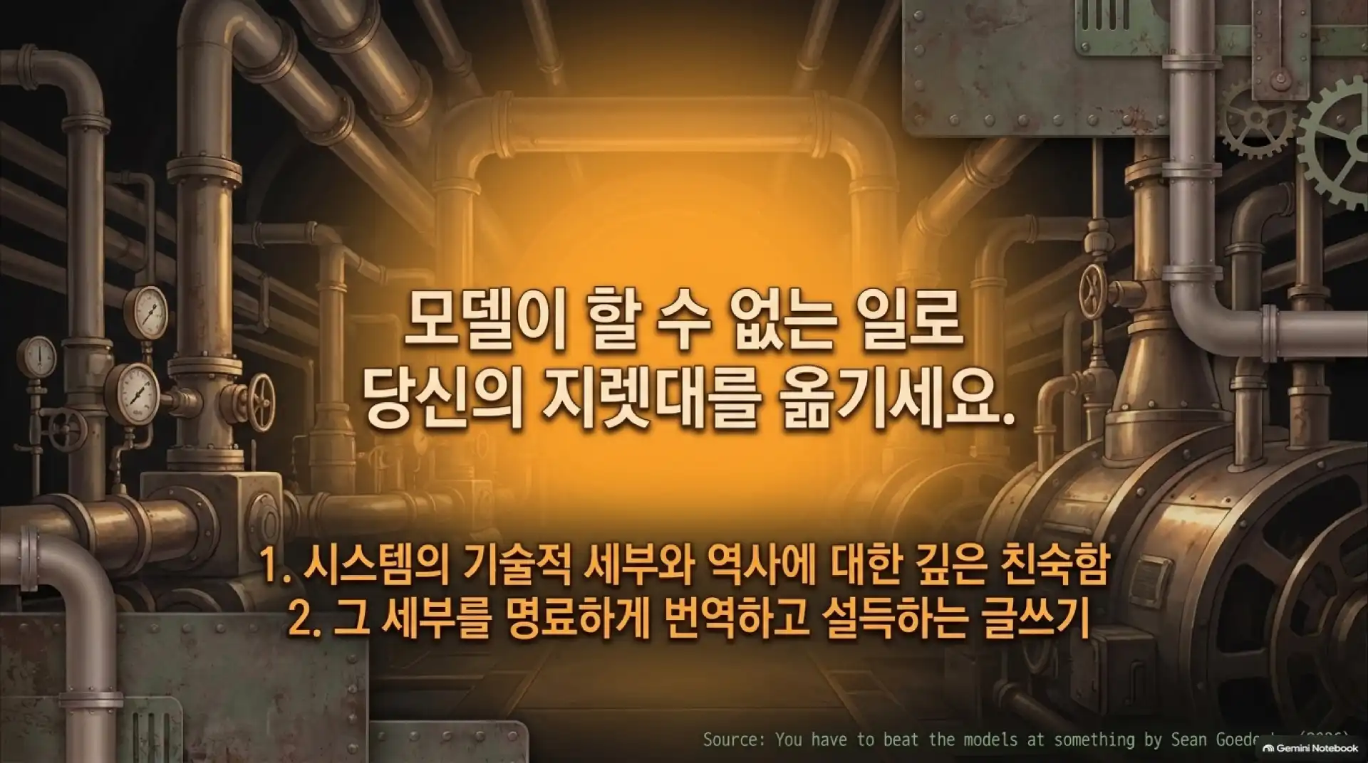 슬라이드 10