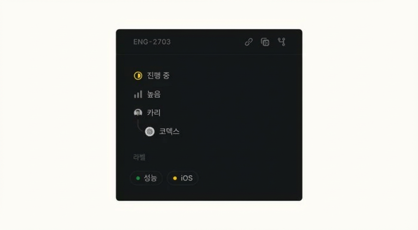 에이전트에게 위임된 이슈에 사람 담당자가 표시된 모습