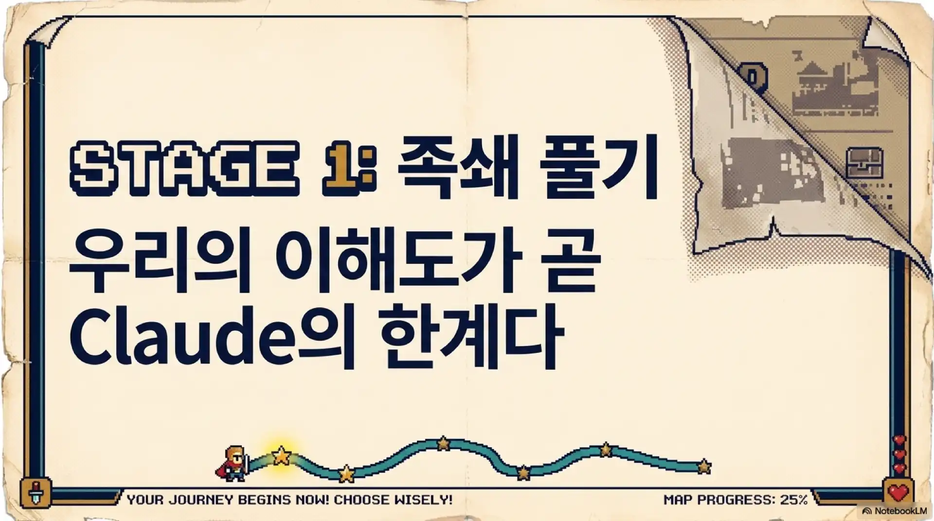 슬라이드 3