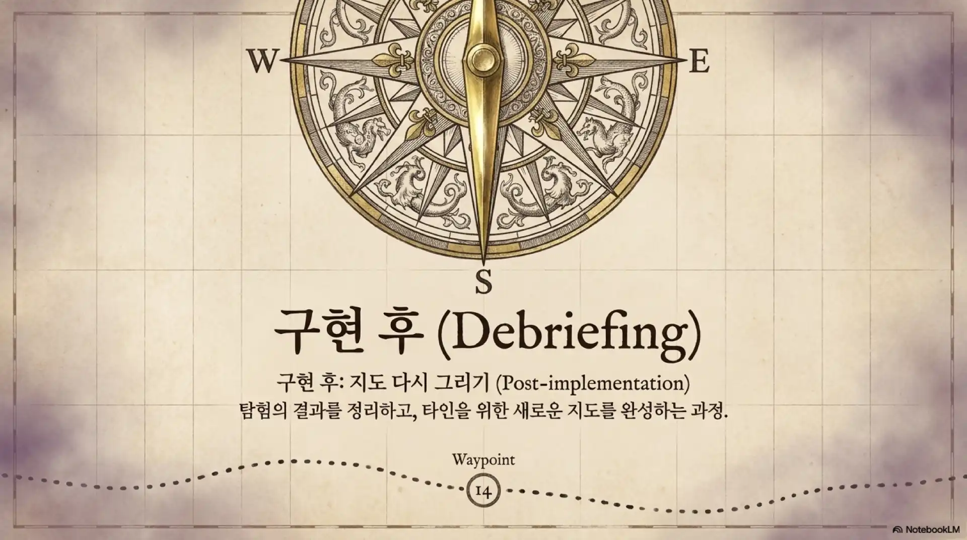 슬라이드 14
