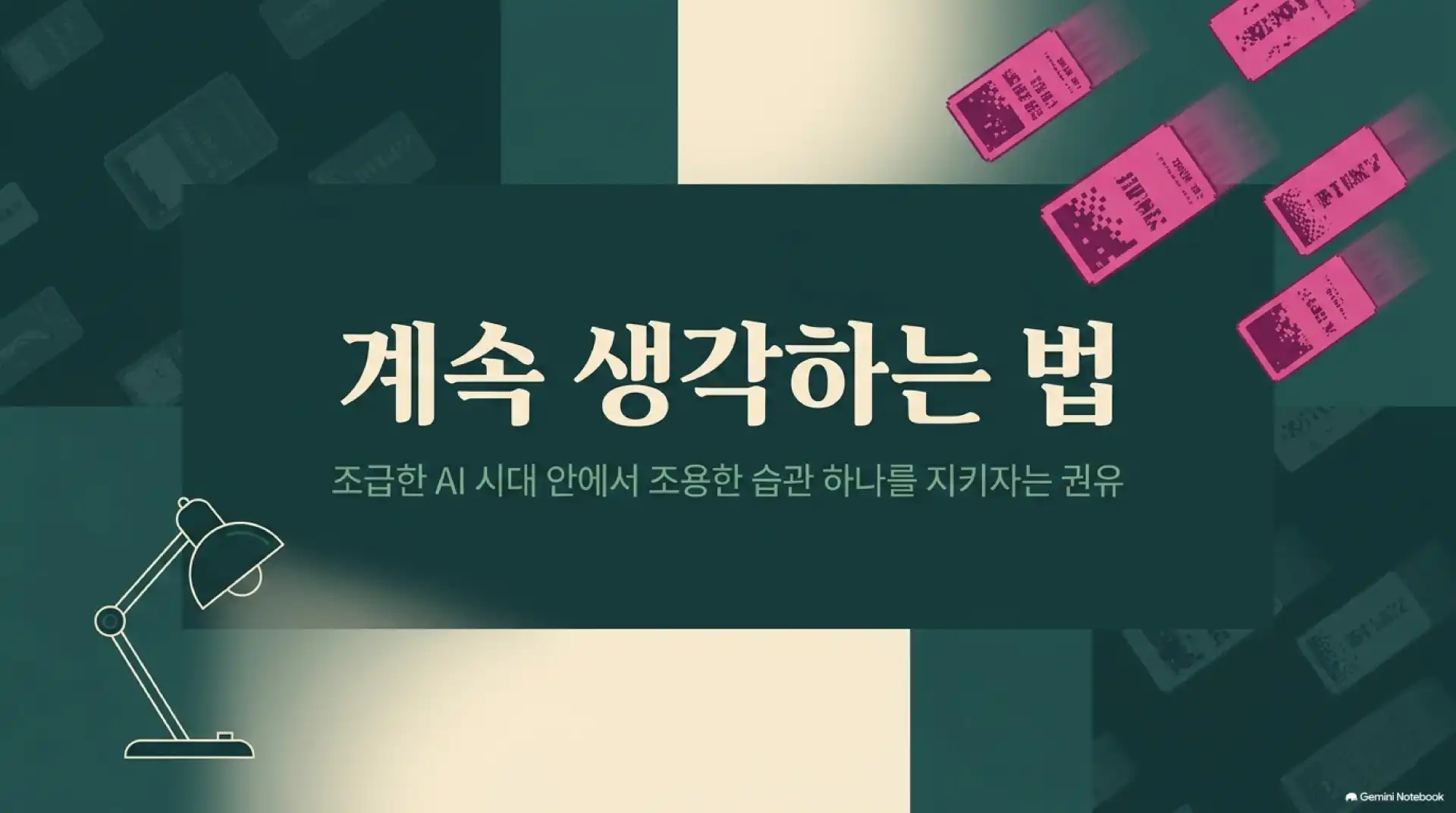 슬라이드 1
