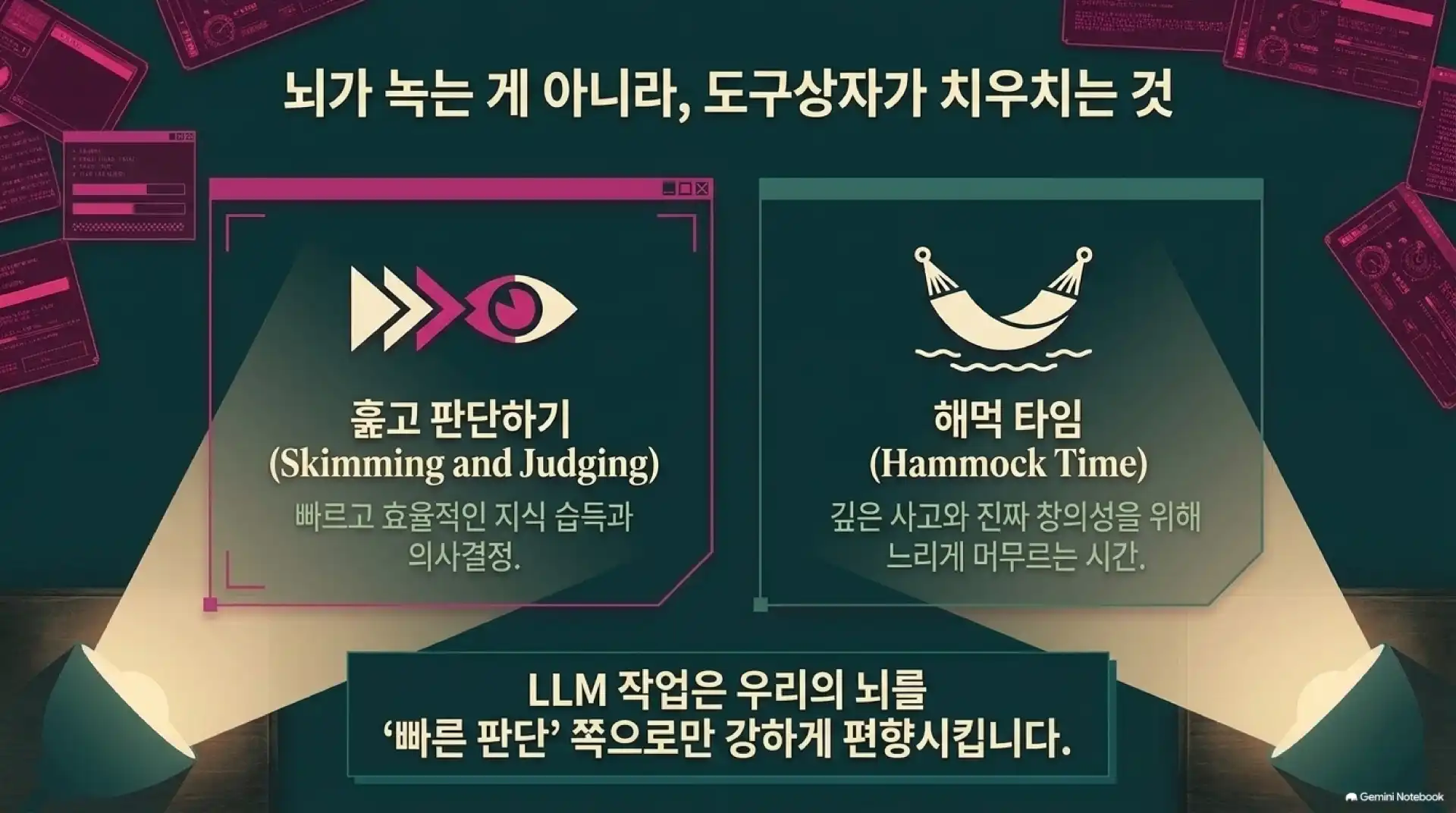 슬라이드 6