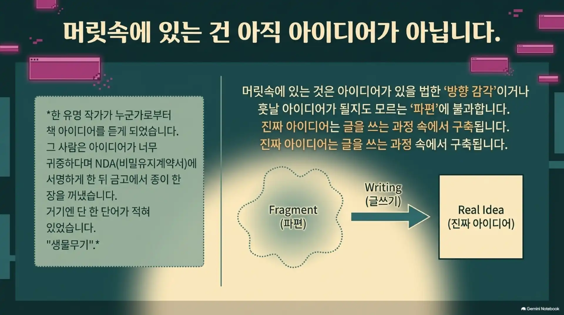 슬라이드 8