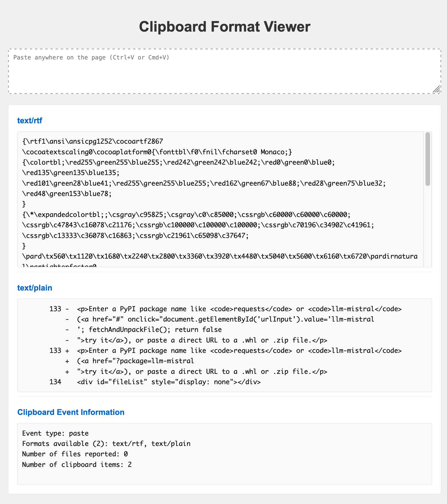 clipboard-viewer 도구 스크린샷