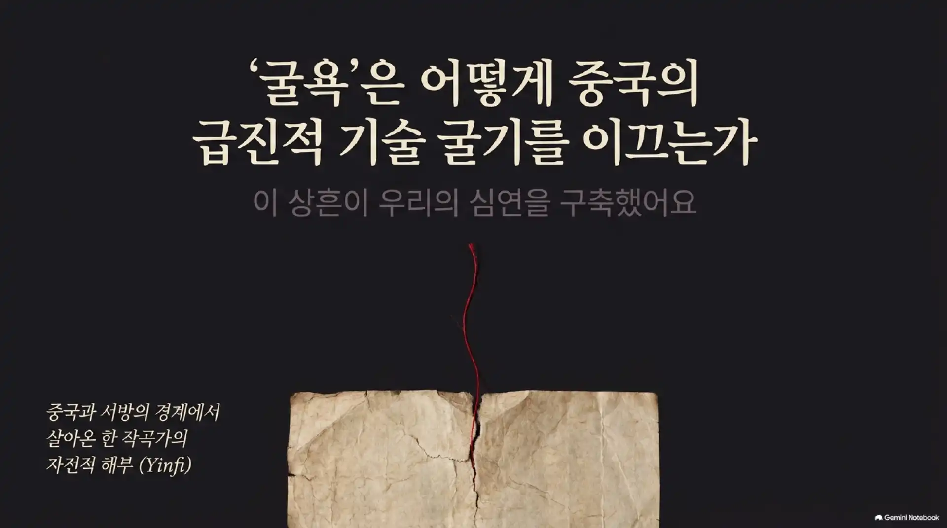 슬라이드 1