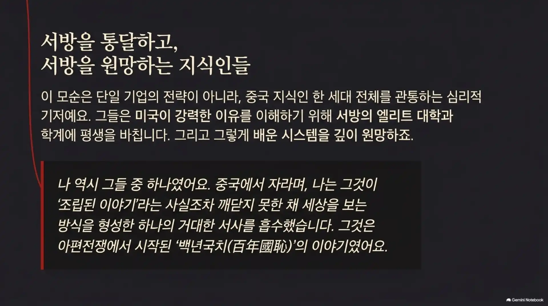 슬라이드 3