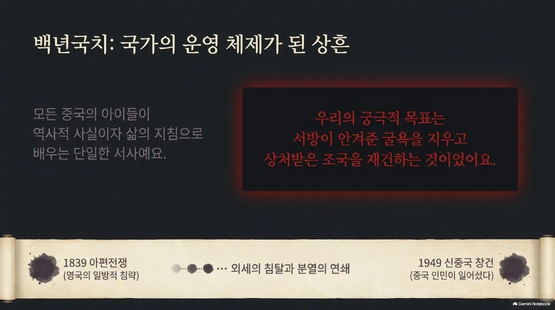 슬라이드 4