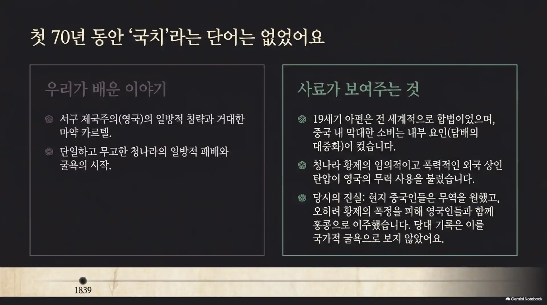슬라이드 5