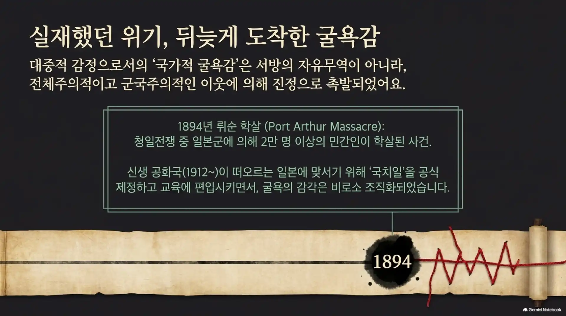 슬라이드 6