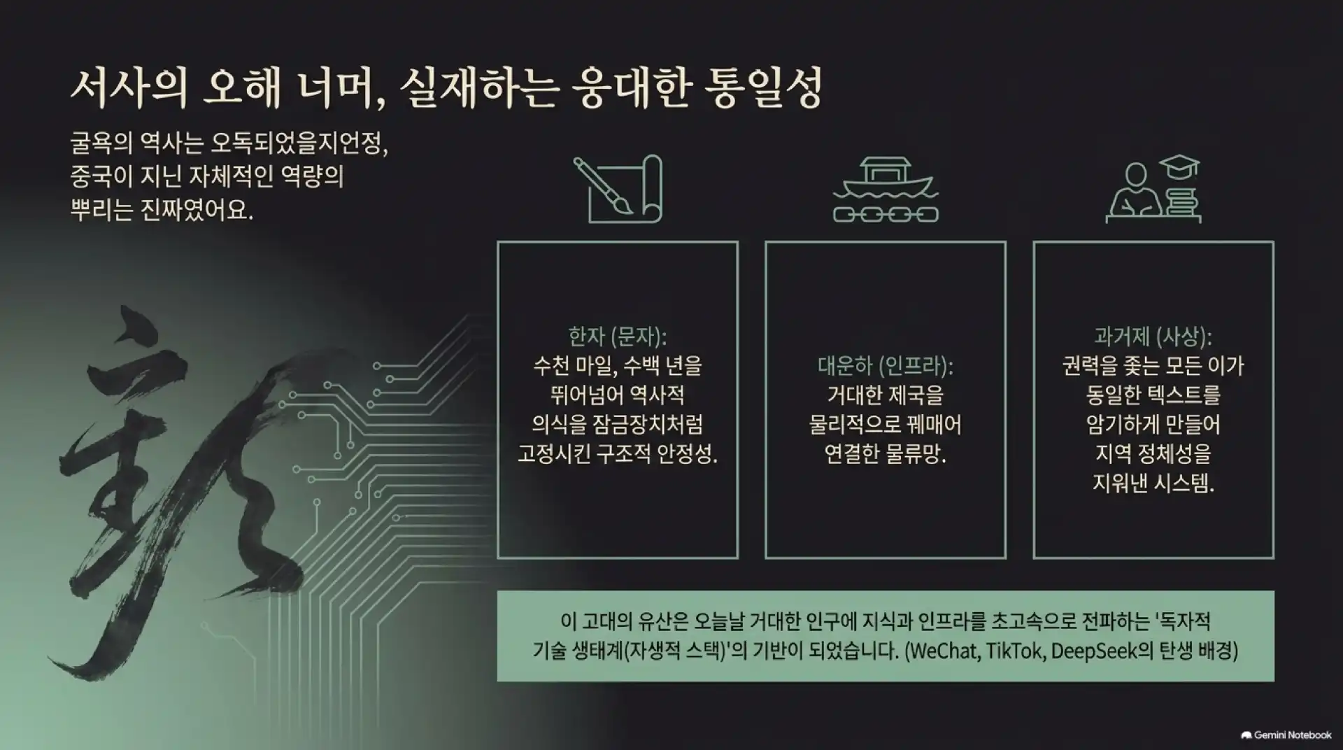슬라이드 8