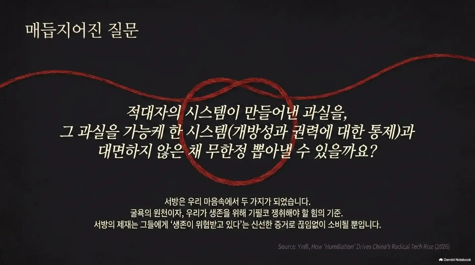 슬라이드 10