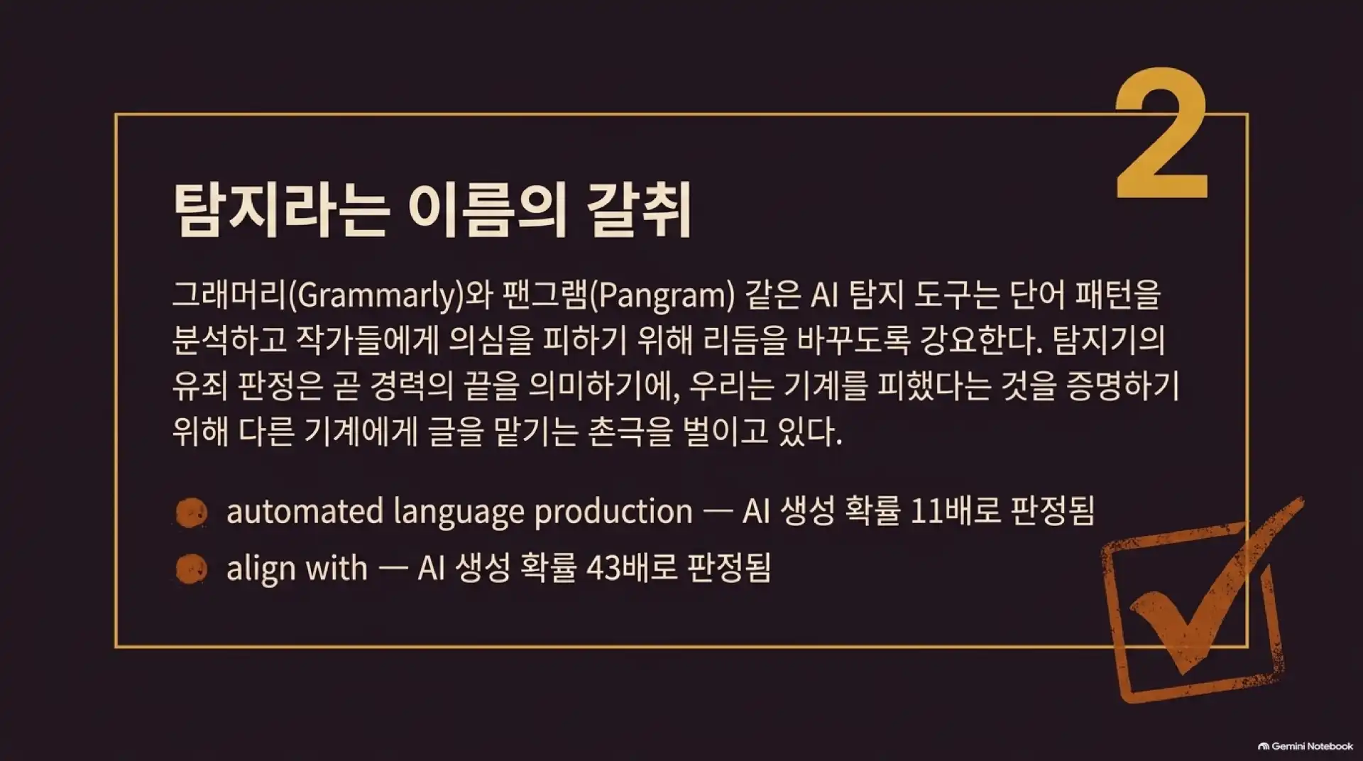 슬라이드 3