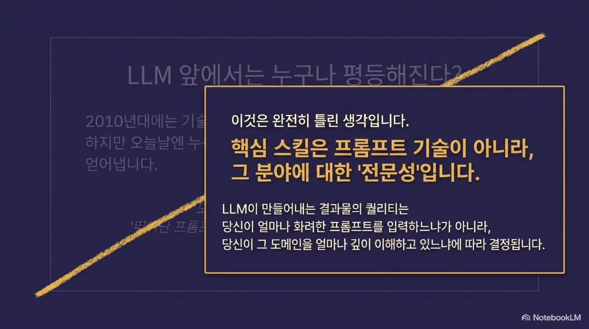 슬라이드 3