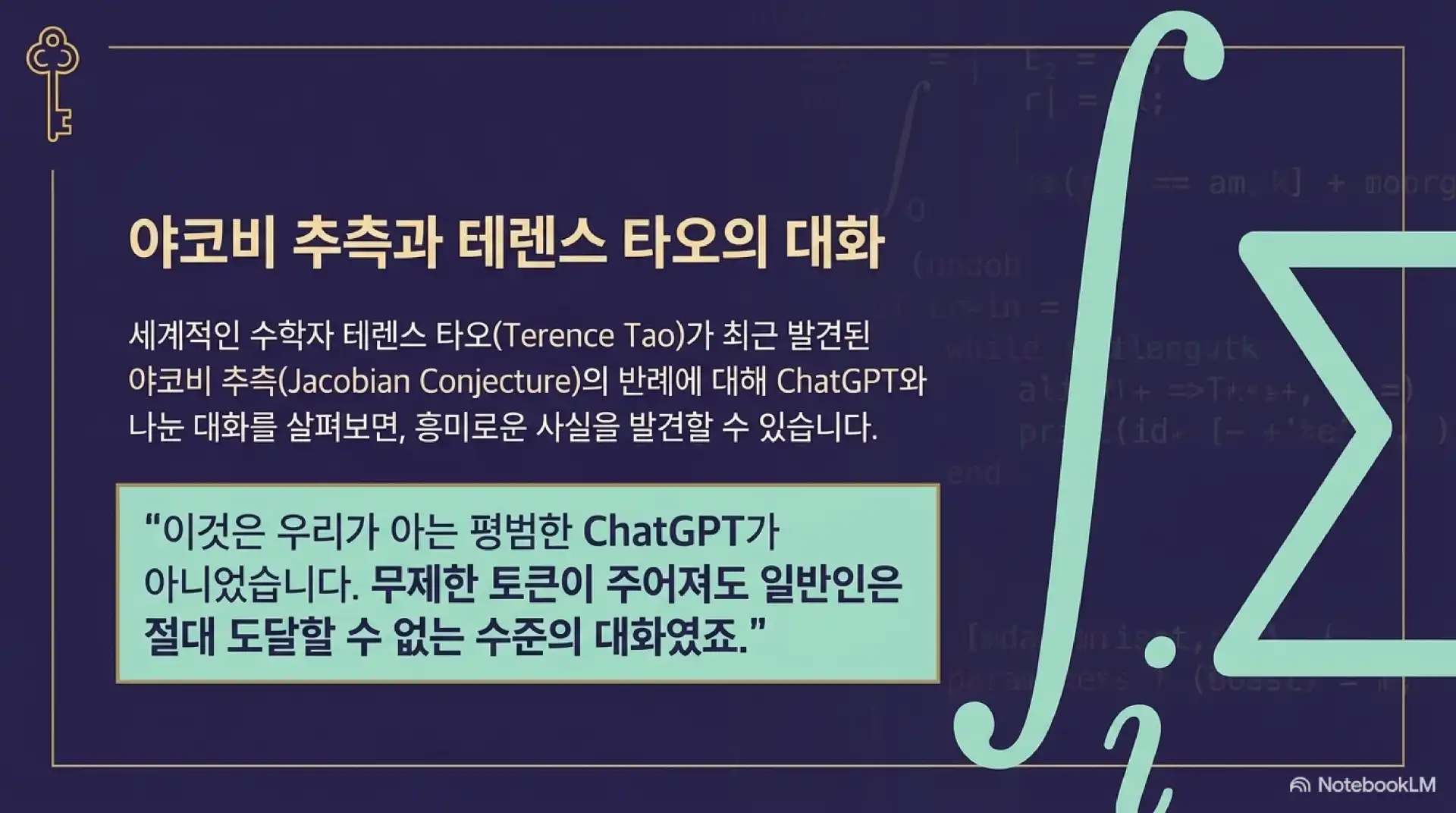 슬라이드 4
