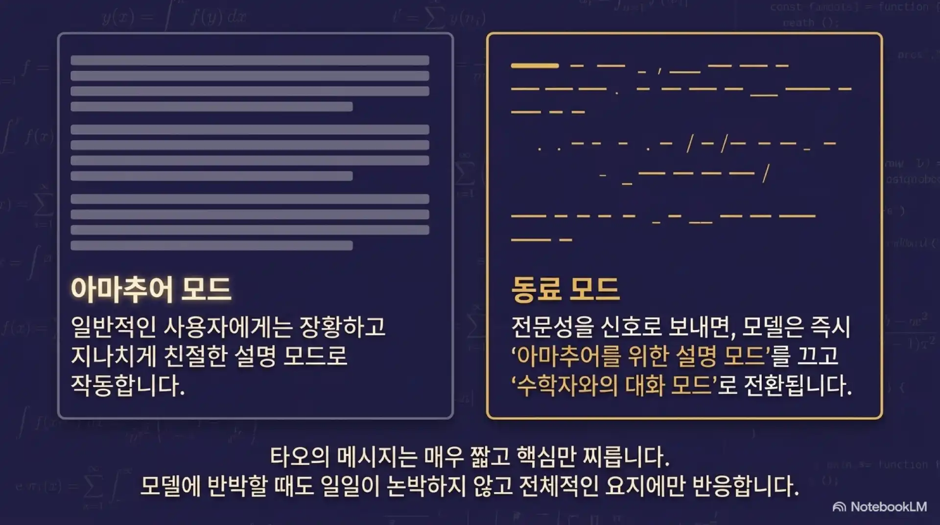 슬라이드 5