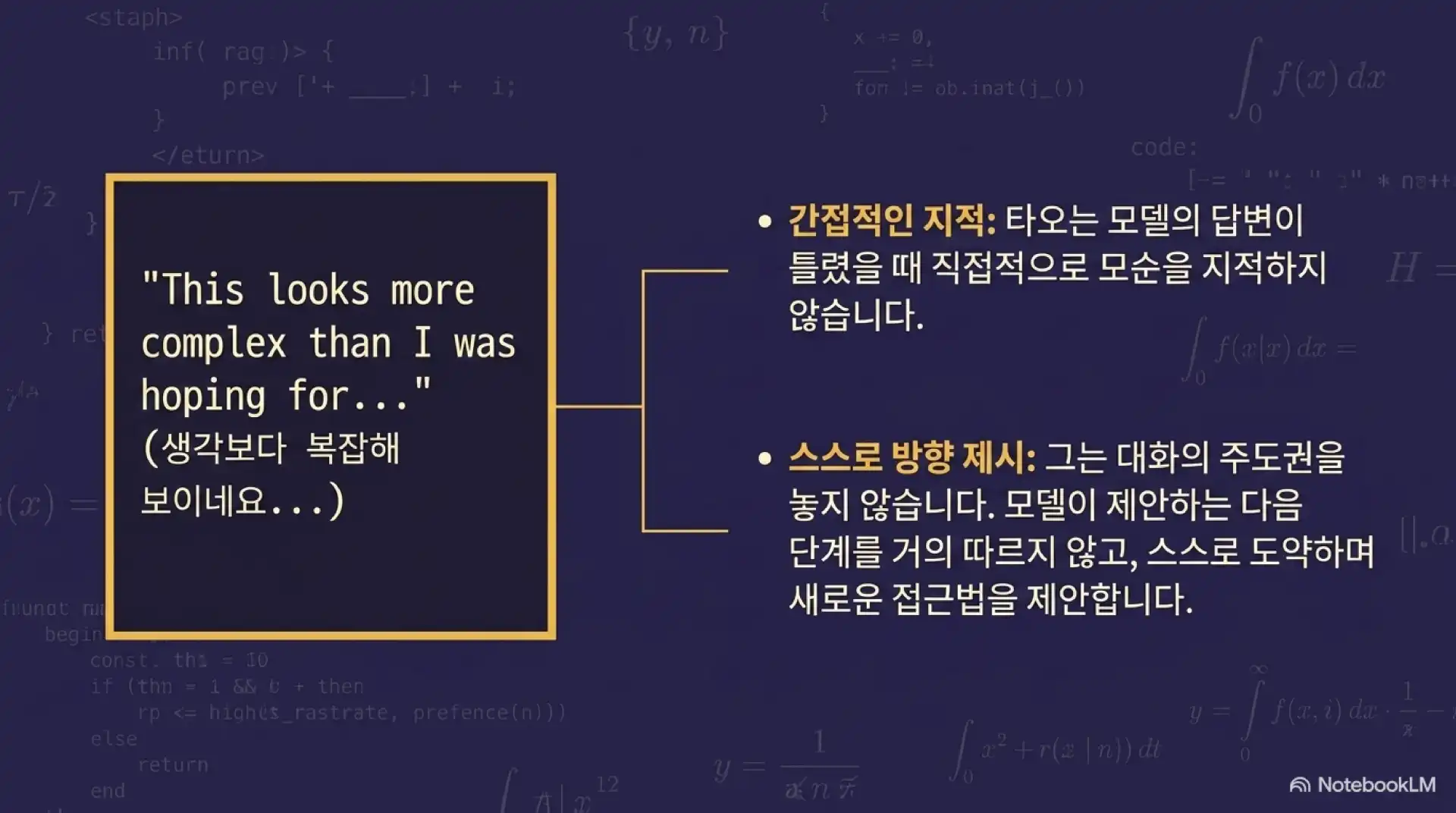 슬라이드 6