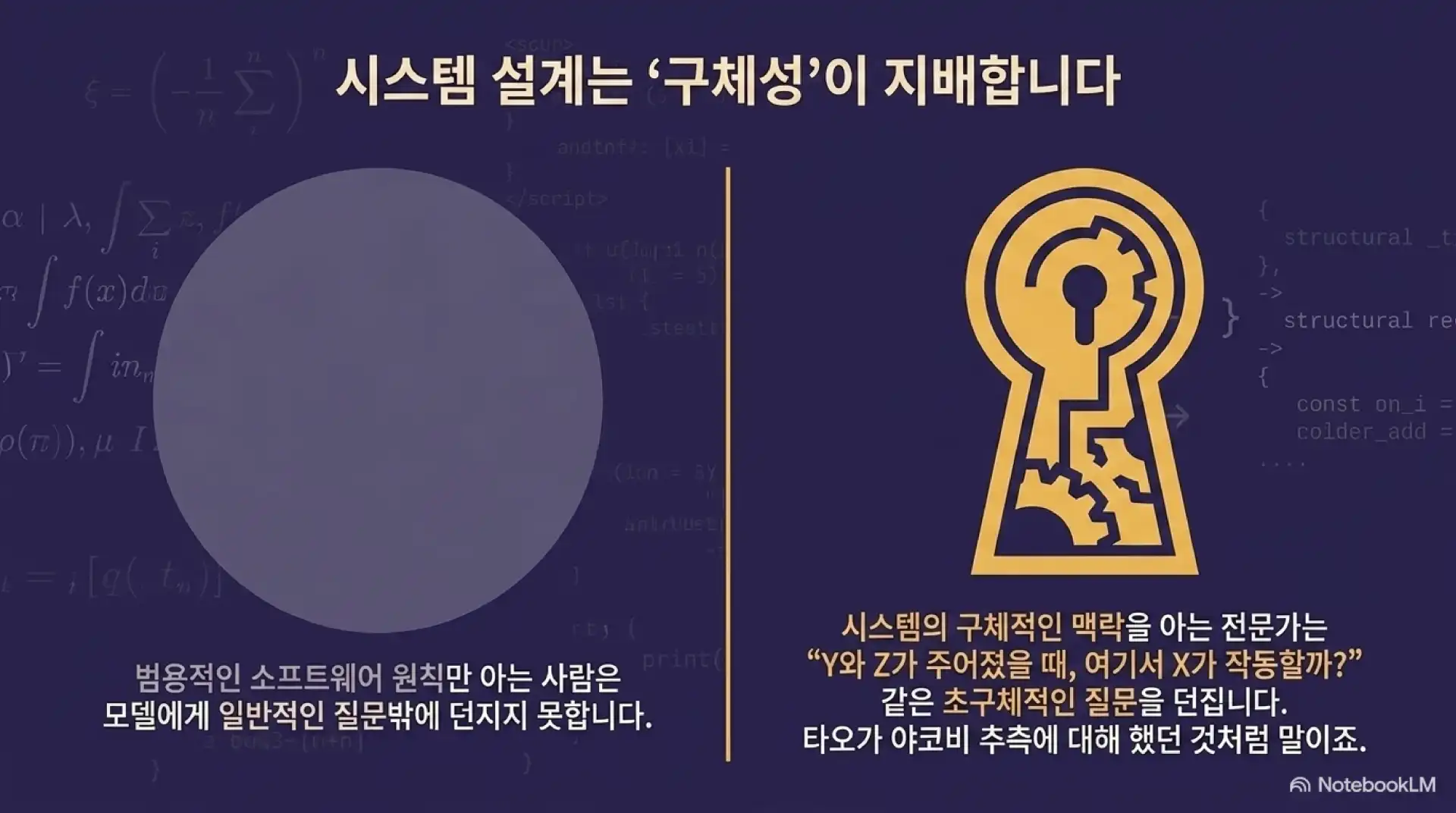 슬라이드 9