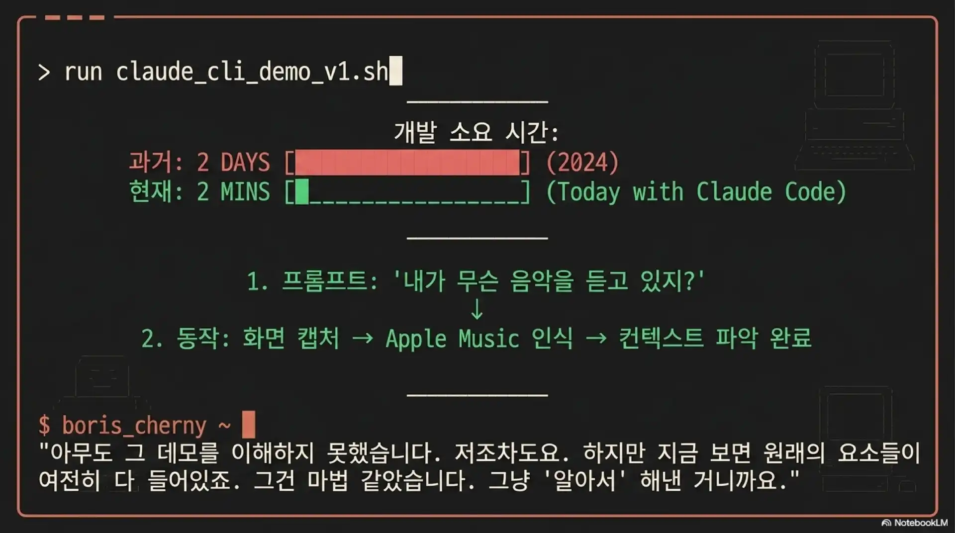 슬라이드 5