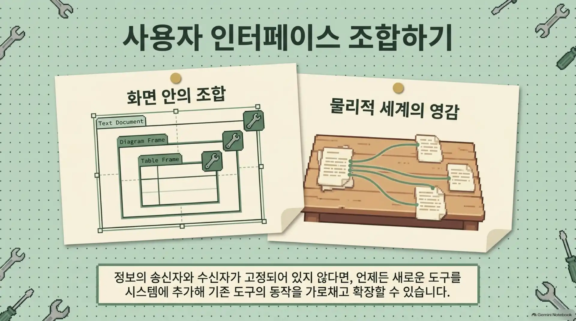 슬라이드 11