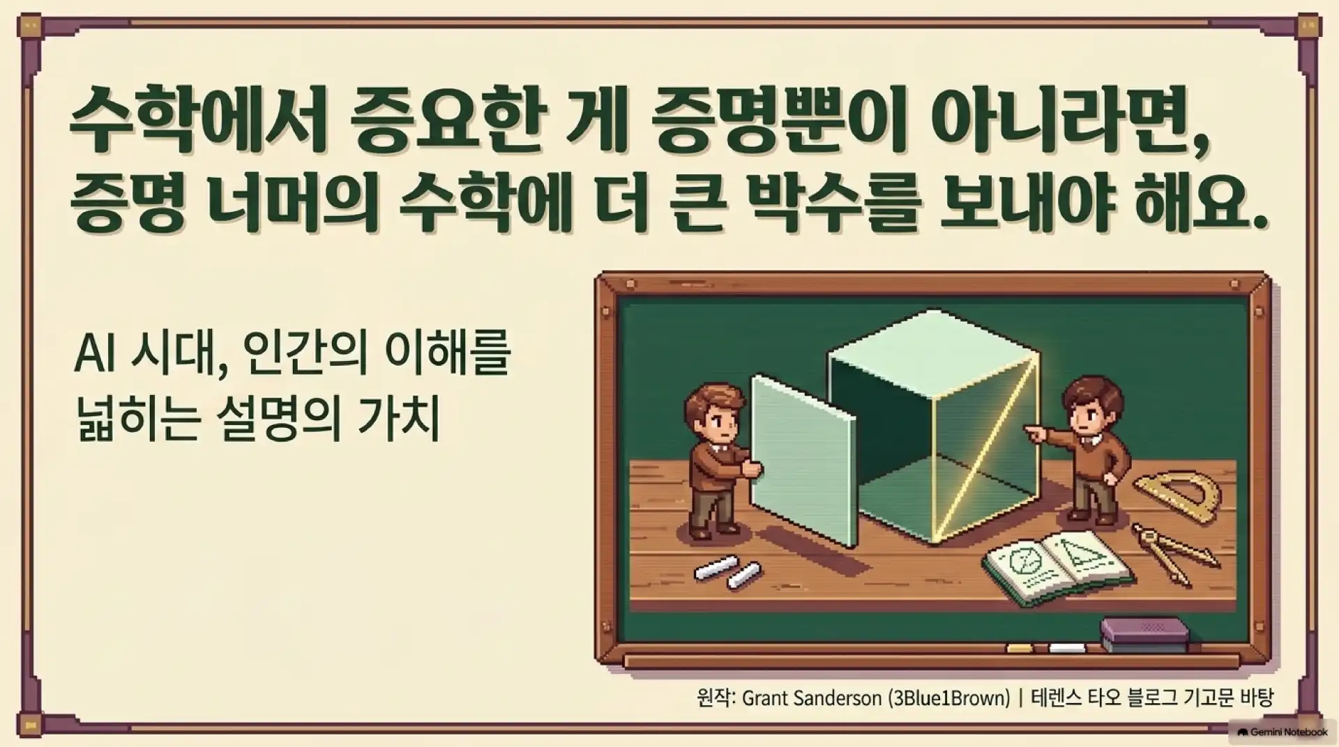 슬라이드 1
