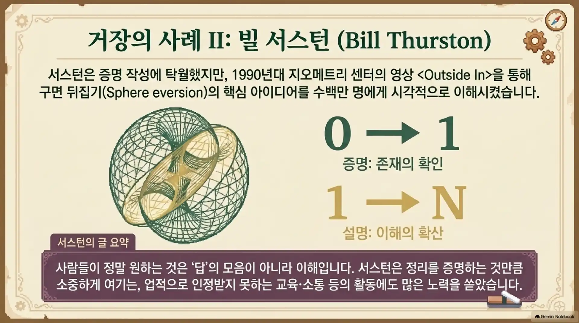 슬라이드 9