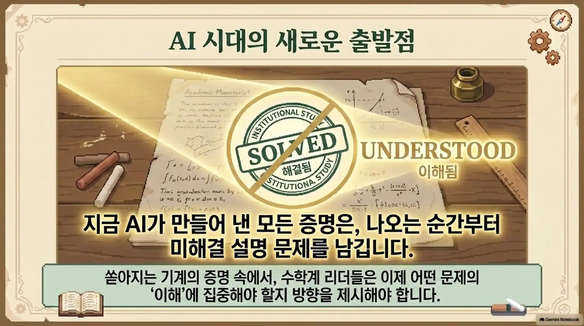 슬라이드 12