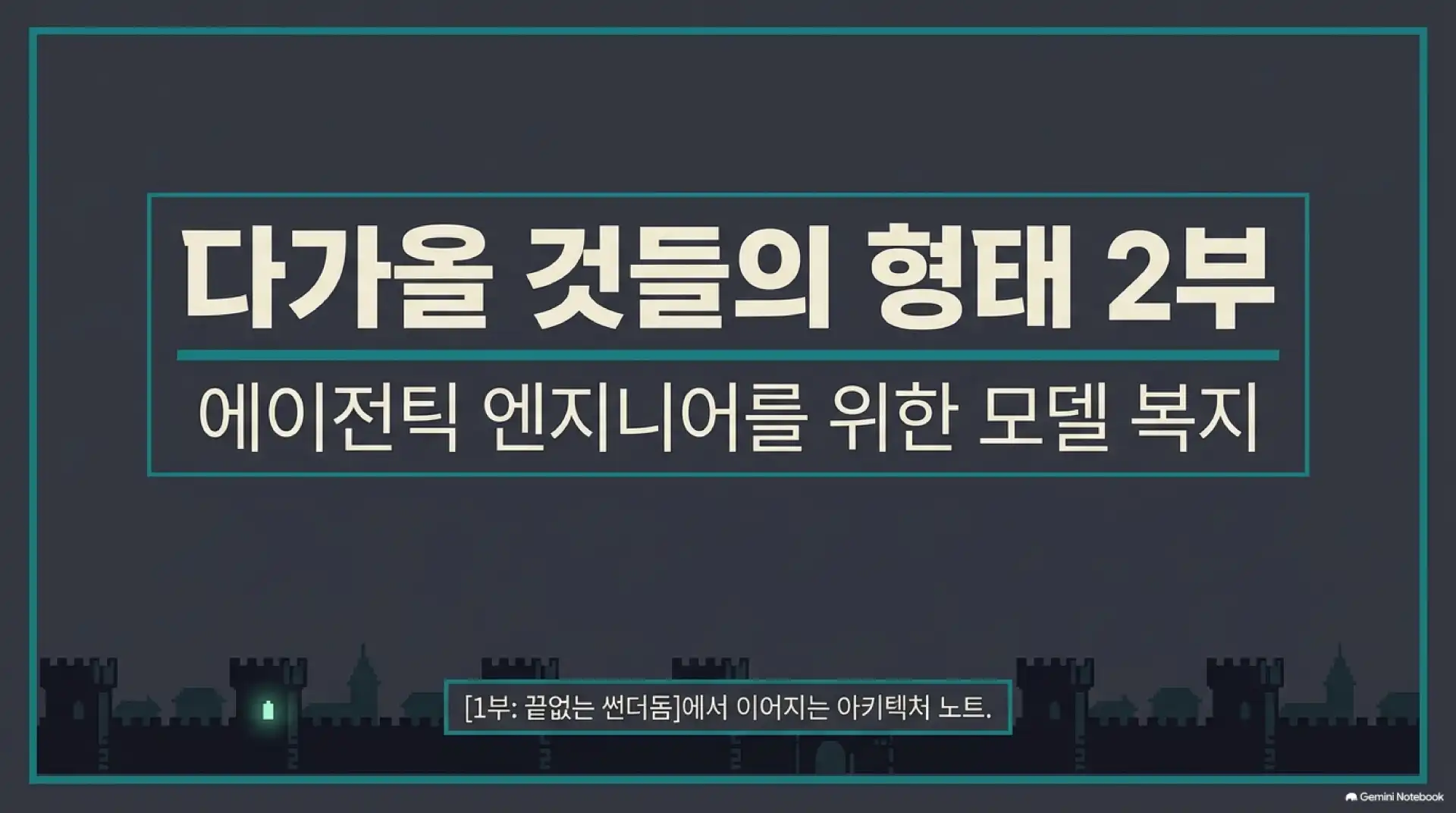 슬라이드 1